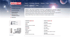 Desktop Screenshot of mora.ru