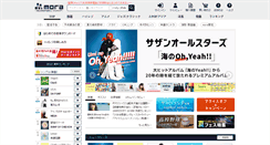 Desktop Screenshot of mora.jp