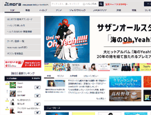 Tablet Screenshot of mora.jp